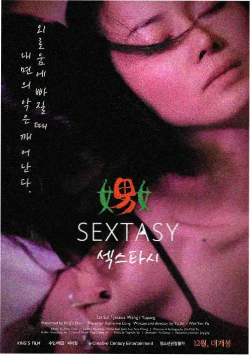 热血动漫番剧封面